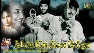 Main Koi Jhoot Boleya | Jagte Raho 1956 | Mohammed Rafi, S Balbir @mohammedrafi930