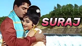 Best Scene Of Suraj | Vyjayanthimala | Rajendra Kumar | Old Superhit Bollywood Movie