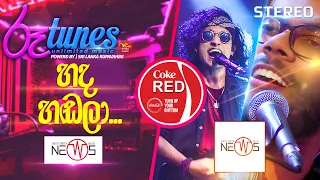 Hada Hadala (Nonstop) | හද හඬලා... | The News | Coke RED | @RooTunes ​