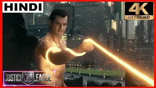 Superman Vs Justice League fight scene in hindi | 4K Ultra Hd Videos