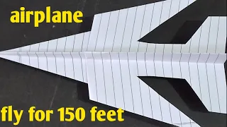 kagaj ka airplane bnana #fly for 150 feet /easy plane bnana#airplane 👆👆