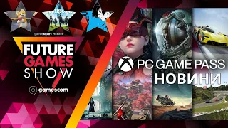 Новини XBOX та Game Pass | Gamescom | Starfield, RoboCop, Persona 3, Party Animals, Warhammer, Gears