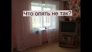 Снял хату.