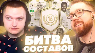 БИТВА СОСТАВОВ на ПАК С МОМЕНТС КУМИРОМ! x FORLAN | FIFA 21