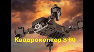 2020 Новый Дрон 4k Профессиональная HD широкоугольная камера 1080P WiFi fpv