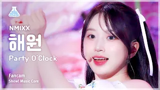 [예능연구소] NMIXX HAEWON – Party O’Clock(엔믹스 해원 - 파티 어 클락) FanCam | Show! MusicCore |MBC230715방송