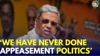 We Have Never Done An Appeasement Politics: Karnataka CM Siddaramaiah | Lok Sabha Elections 2024