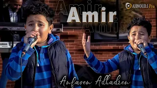 Amir - Anfasen Adhadren P.M(Wahab) Live