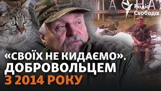 «Мені сказали «Иди, дедушка, гуляй». Тому я пішов у добровольчий батальйон» – «Дід»