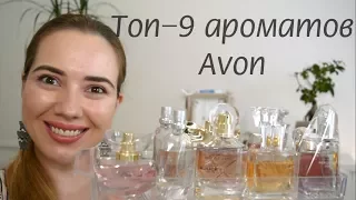 Любимые ароматы Avon