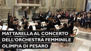 Il Presidente Mattarella assiste al concerto nella Cappella Paolina