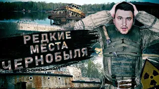 Illegal in Chernobyl # 2 | Chernobyl ship cemetery | Shipyard | Concrete plant | Lelev | ENG SUB