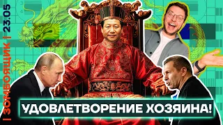 📺 ЗОМБОЯЩИК | Соловьев жидко оподливился на Иране | Си принял холопов | Милонов уверяет, что не гей