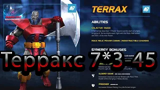 Терракс 7* 3-45 ♦Marvel: Contest of Champions♦ Марвел: битва чемпионов♦МБЧ