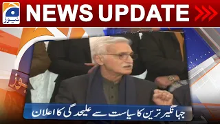 Geo News Updates 5:30 PM - Jahangir Tareen - Separation from politics | 12th February 2024