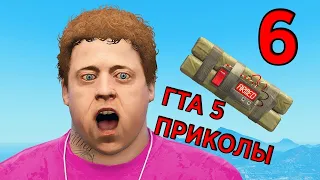 GTA 5 - Баги, Приколы, Фейлы, Трюки, Эпичные Моменты #6