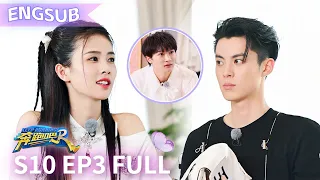 EngSub “Keep Running S10” EP3 Full  20220531