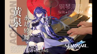 Honkai: Star Rail Acheron Rondo Across Countless Kalpas Piano Cover