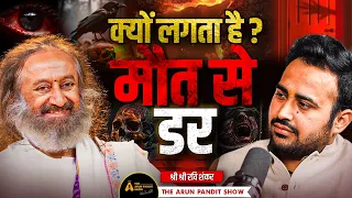 Can Destiny Be Changed?  गृहस्थ में रहकर कैसे करे ध्यान और योग? Sri Sri Ravi Shankar Ji |Arun Pandit