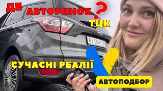 Авторинок України воєнний стан⛔️ Автоподбор Кроссовер 2017 за 13$  скільки має коштувати Renault