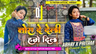 Tora De Deli Hame Dil Sajani Re New Style Tapori Bass Mix || Old Khortha Dj Remix Song || Satish Das