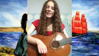 🌊«Алые паруса»🌊 — (cover by Mary S.)