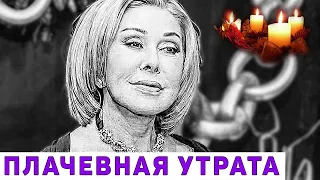 Весь мир в слезах: Нас покинула Любовь Успенская