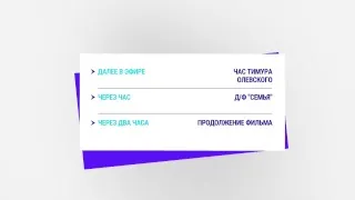 Прямой эфир программы "Настоящее Время. Америка" – 29 мая 2018