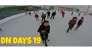 28---DN DAYS 19---КАТОЧЕК.ШКОЛЬНИКИ.  ВЛОГ (VLOG)