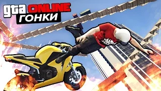 НЕБЕСНАЯ ПАУТИНА в GTA 5 Online (Жесть)