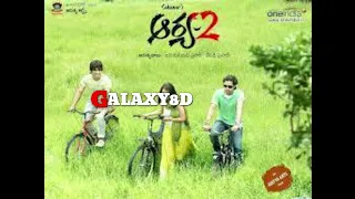 Karige Loga | 8D  Song | Aarya 2 | Allu Arjun | Devi Sri Prasad 3D/8D Songs