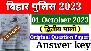 Bihar Police Question Paper Answer Key 2nd Shift 01 October 2023 | Original Question paper