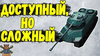 Lorraine 40t - ЧЕСТНЫЙ ОБЗОР 🔥 WoT Blitz