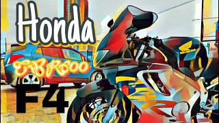 Обзор мотоцикла Honda CBR600F4 без пробега по РФ