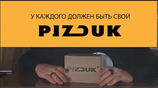 ОБЗОР КАЛЬЯНА "PIZDUK"