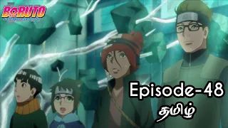 Boruto Episode-48 Tamil Explain | Story Tamil Explain #boruto #naruto #sasuke