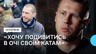 З’їв хробаків та пацюка, ледь не повісився, спроба зґвалтування┃Олексій Ануля про полон РФ +ENG SUB