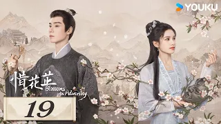 ENGSUB【Blossoms in Adversity】EP19 | Romantic Costume |Hu Yitian/Zhang Jingyi/Wu Xize/Lu Yuxiao|YOUKU