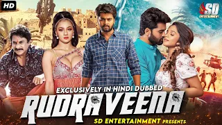 Rudraveena | South Movie Dubbed in Hindi | Raghu Kunche, Elsha Gosh, Darbha Appaji