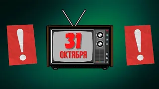 Новости Онлайн | Карта воздушной тревоги | Погода | 31 Октября