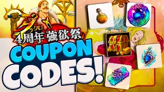 New 4th Anniversary Coupon Codes! 5 New Codes! | 7DS Grand Cross