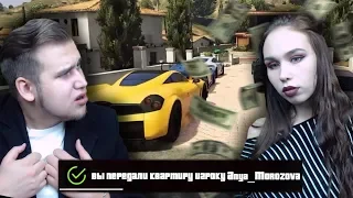 РЕАКЦИЯ НА ДЕВУШКУ В GTA 5 RP