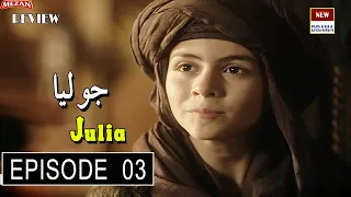Jafaa Episode 02 - 25th May 2024 - Prseneted By New Drama TV