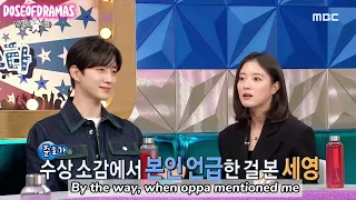Lee Junho and Lee Se Young about her forgetting to mention Junho on her best couple award speech
