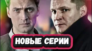 ПРЕМЬЕРА НЕДЕЛИ 2023 ГОДА |Первый отдел  3  сезон. Вся правда о Первом отделе (НТВ)