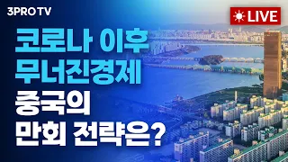 [05.13 오전 방송 전체보기] 기대인플레 '상승'•매파 발언에 뉴욕증시 '혼조'/홍콩증시, 2018년 이후 최장 상승세…무슨 일이?/상승 개장 출발한 코스피…반도체·금융주 강세