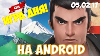 Лучшие игры на Андроид. Игра дня - Bushido saga: Nightmare of the Samurai