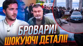 😡Відео аварії! НОВІ ПОДРОБИЦІ ДТП у Броварах, Майбоженко виявився настільки п'яним, що... / СААКЯН