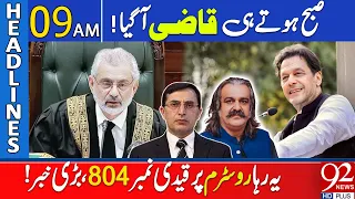 Good News For PTI, Qazi Faiz Isa in Action,  | 92 News Headlines 09 AM | 27 April 2024