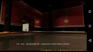 GTA Vice City (андроид) Миссия #14 Спрос и предложение